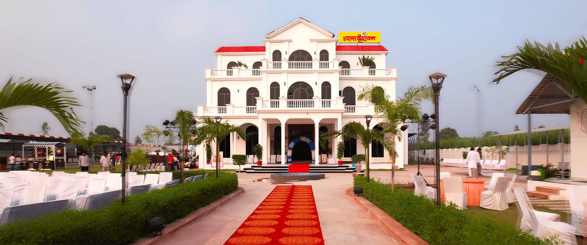 Shyamavrindavan Banquet Hall